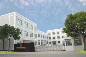 上海閩龍實(shí)業(yè) 