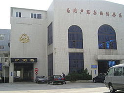 上海上勤實業(yè) 公司 網(wǎng)上車市經銷商