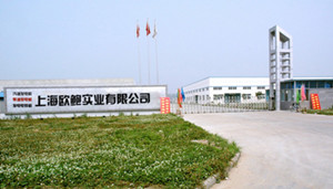 專注品質(zhì)，驅(qū)動(dòng)未來(lái) 上海歐鮑實(shí)業(yè)有限公司介紹