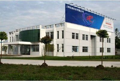 上海實(shí)潤實(shí)業(yè) 立足上海，鏈接全球的綜合實(shí)業(yè)平臺