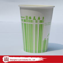 上海勵品實(shí)業(yè) 匠心打造，品質(zhì)紙杯產(chǎn)品全覽